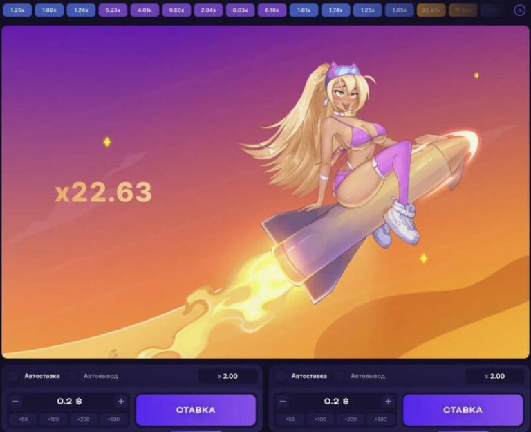 Rocket-Queen-game-image