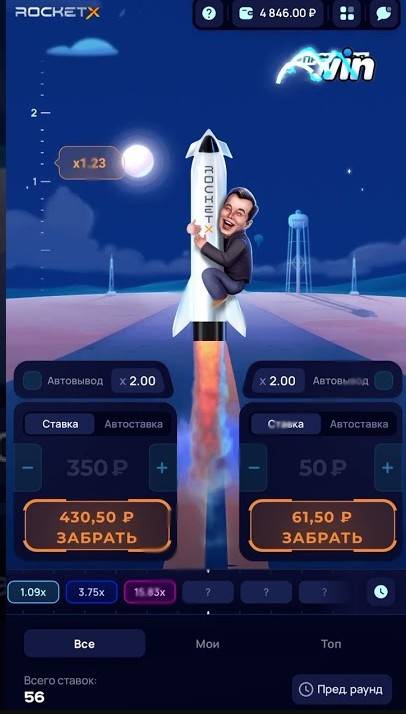RocketX-play-crash-game
