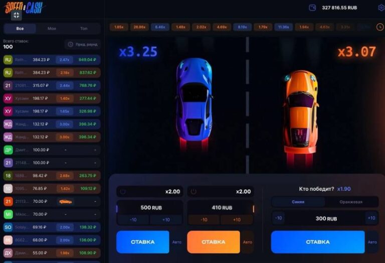 Speed & Cash game